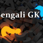Bengali GK Questions and Answers