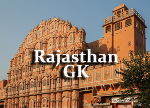 Rajasthan GK Questions and Answers - राजस्थान सामान्य ज्ञान Hindi